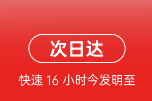 唐山航空空运航空货运 航空货运